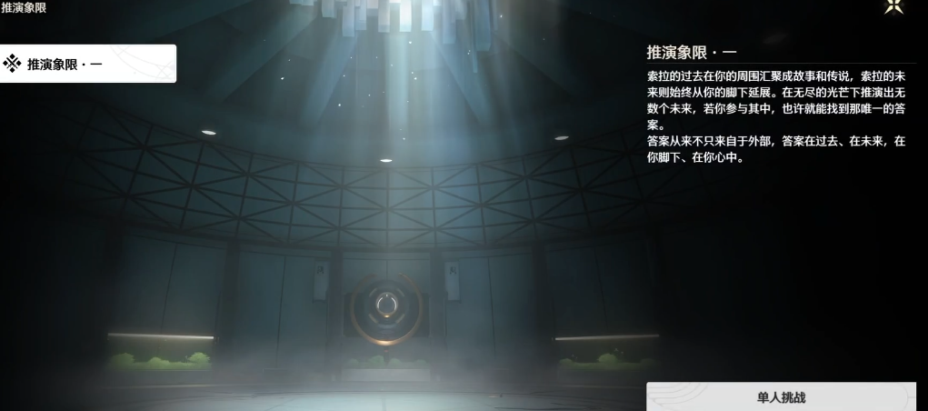 鸣潮装备怎么合成 鸣潮装备怎么合成