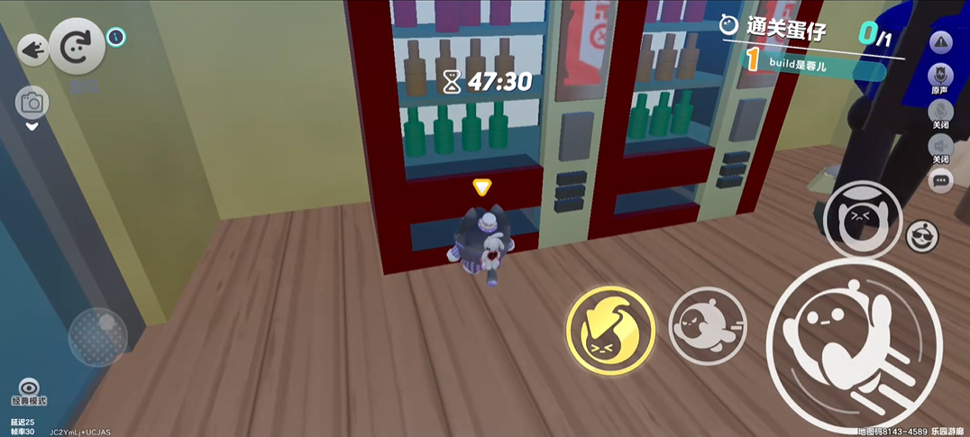 蛋仔派对如何通关不存在的楼层 蛋仔派对如何通关不存在的楼层