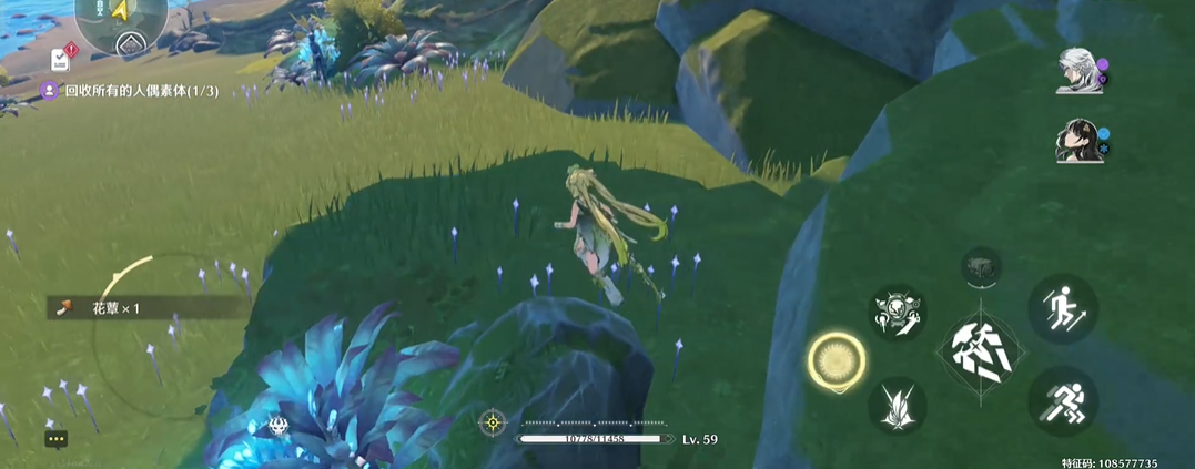 鸣潮任务人偶素体在哪