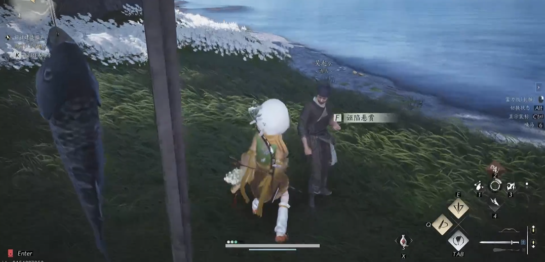 燕云十六声吴起云在哪里