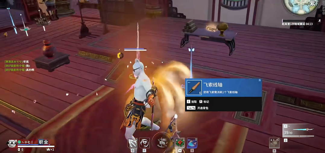 永劫无间飞索线轴怎么用 永劫无间飞索线轴怎么用