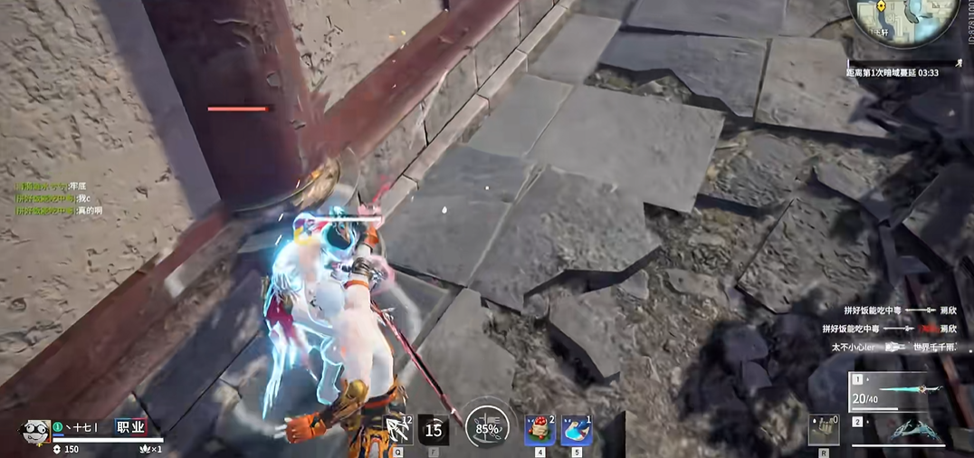 永劫无间怎么破长剑连招