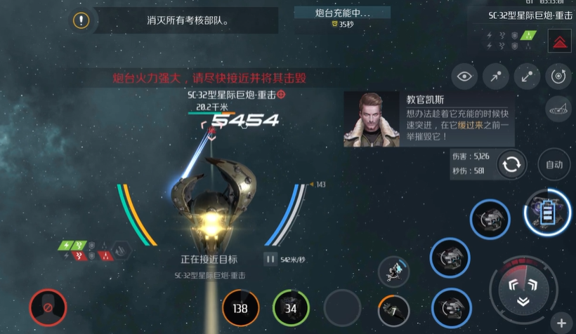 第二银河t2巡洋舰驾照怎么过 第二银河t2巡洋舰驾照怎么过