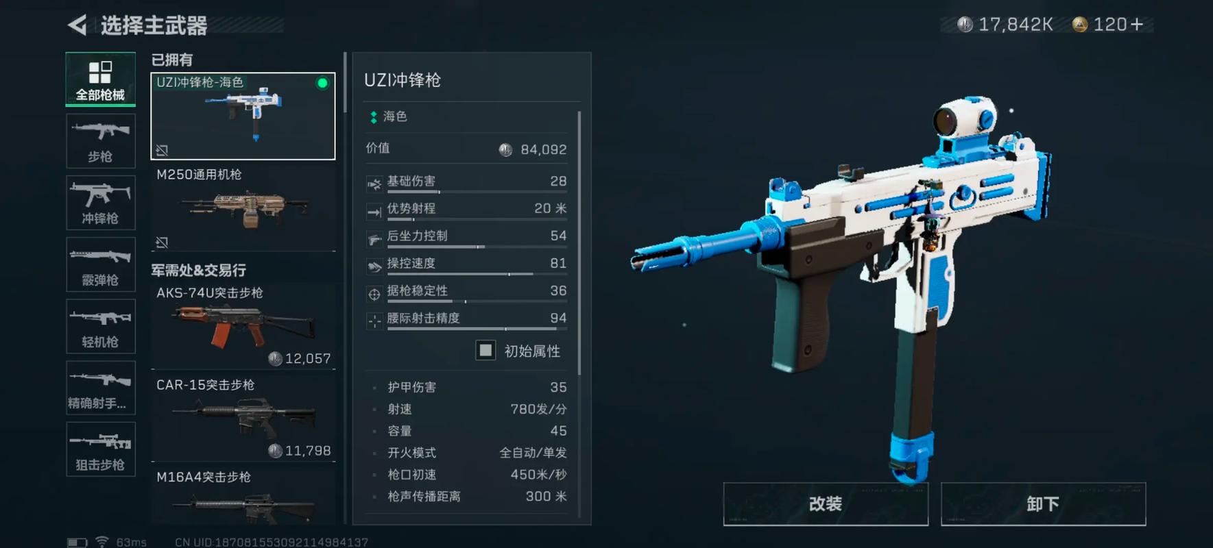 三角洲行动靶场在哪里进