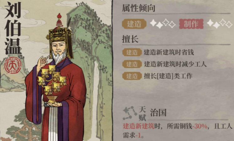 江南百景图羽仙翼在哪里