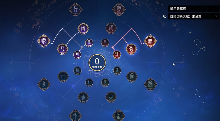 永劫无间角色熟练度怎么提升