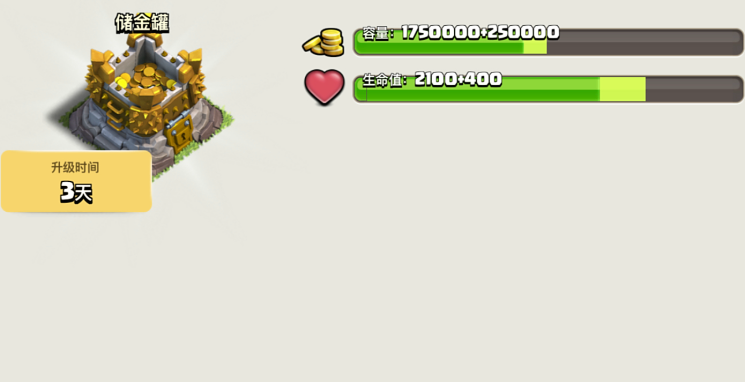 部落冲突怎么刷宝石八本