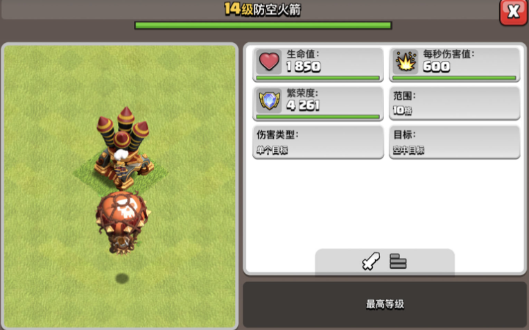 部落冲突怎么防御龙