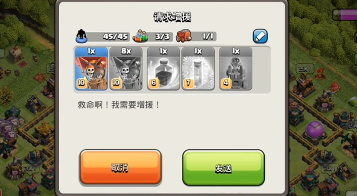 部落冲突增援怎么用好