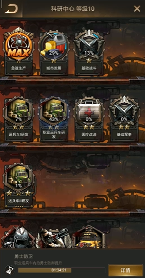 守望黎明斗士有哪些玩法 守望黎明斗士有哪些玩法