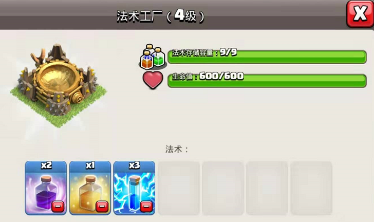 部落冲突怎么多练兵