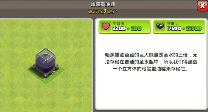 部落冲突布防如何布防 部落冲突布防如何布防