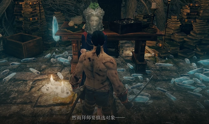 艾尔登法环怎么样算通关 艾尔登法环怎么样算通关