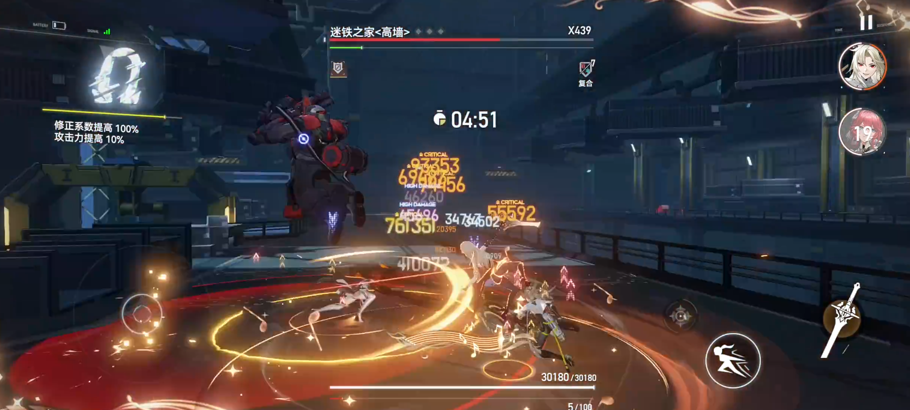 深空之眼奥丁和庚辰谁厉害 深空之眼奥丁和庚辰谁厉害