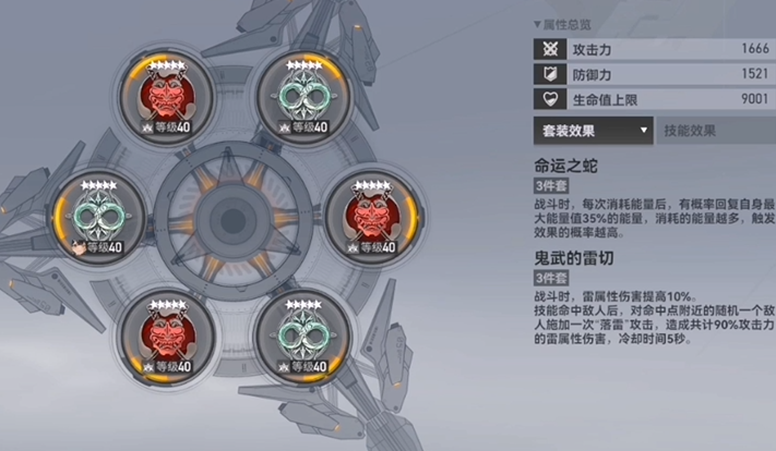 深空之眼新手前期怎么玩