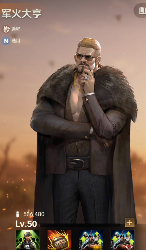 守望黎明排兵怎么弄的 守望黎明排兵怎么弄的