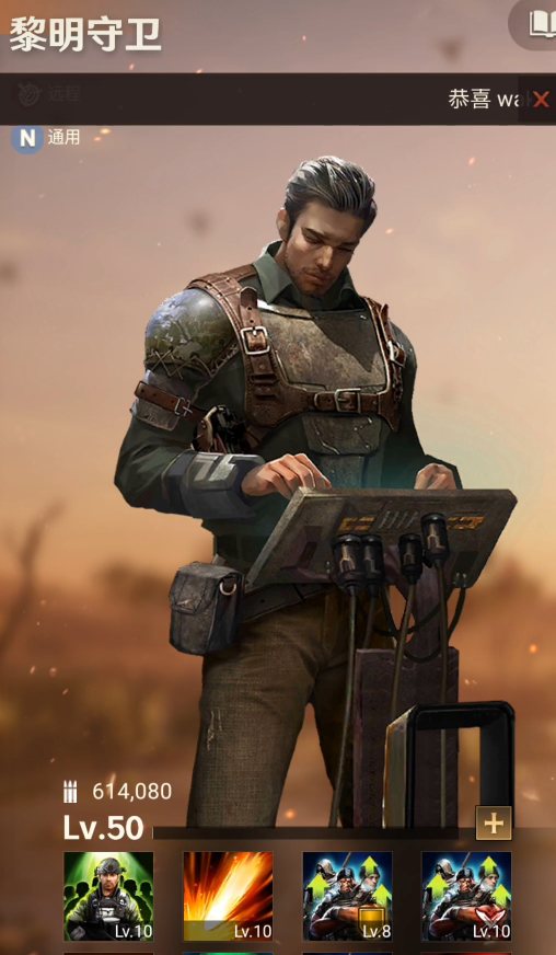 守望黎明排兵怎么弄的 守望黎明排兵怎么弄的