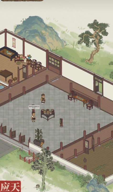 江南百景图藏獒窝在哪