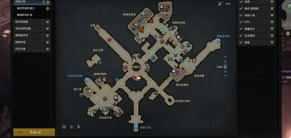 失落的方舟约拿怎么去 失落的方舟约拿怎么去