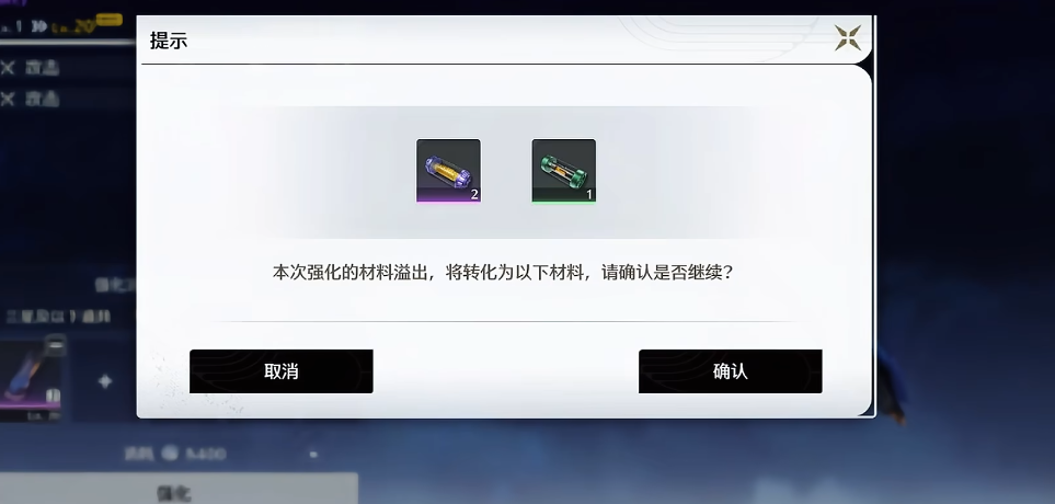 鸣潮武器融合要升级吗 鸣潮武器融合要升级吗