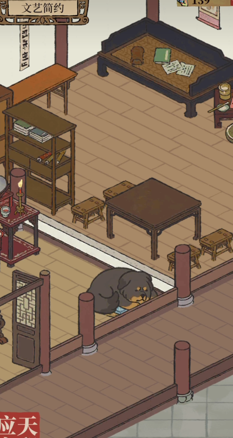 江南百景图藏獒窝在哪