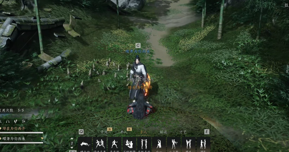 燕云十六声梨花树在哪里 燕云十六声梨花树在哪里