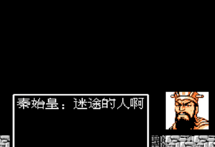 吞食天地2始皇陵怎么去 吞食天地2始皇陵怎么去