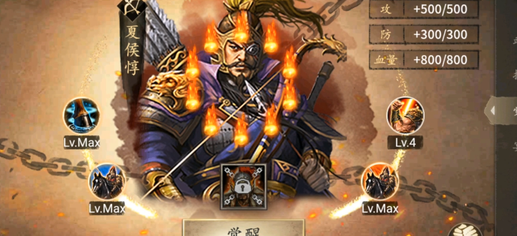 攻城掠地觉醒酒有什么用 攻城掠地觉醒酒有什么用