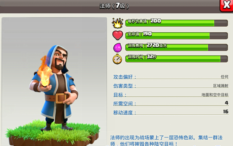 部落冲突怎么快速招兵 部落冲突怎么快速招兵