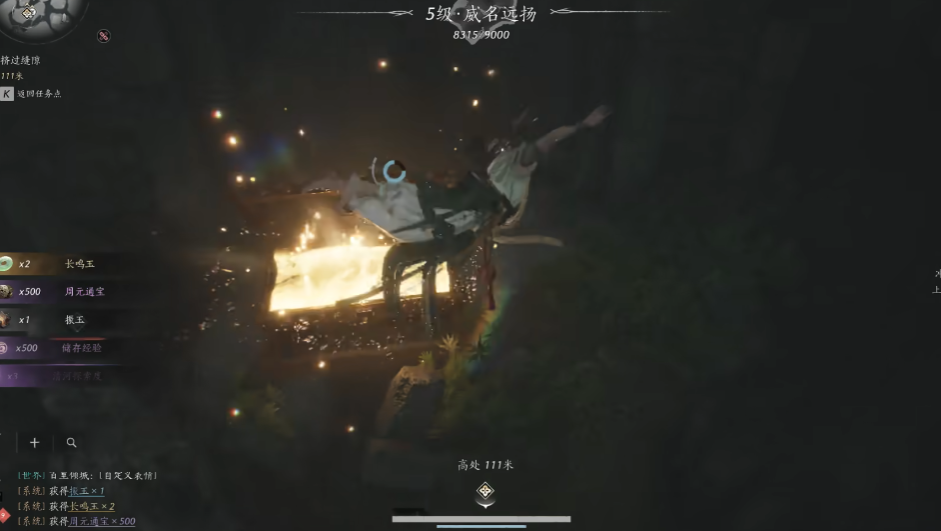 燕云十六声水下宝箱怎么拿 燕云十六声水下宝箱怎么拿