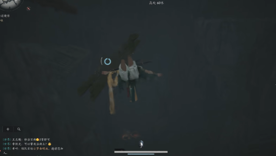 燕云十六声水下宝箱怎么拿 燕云十六声水下宝箱怎么拿