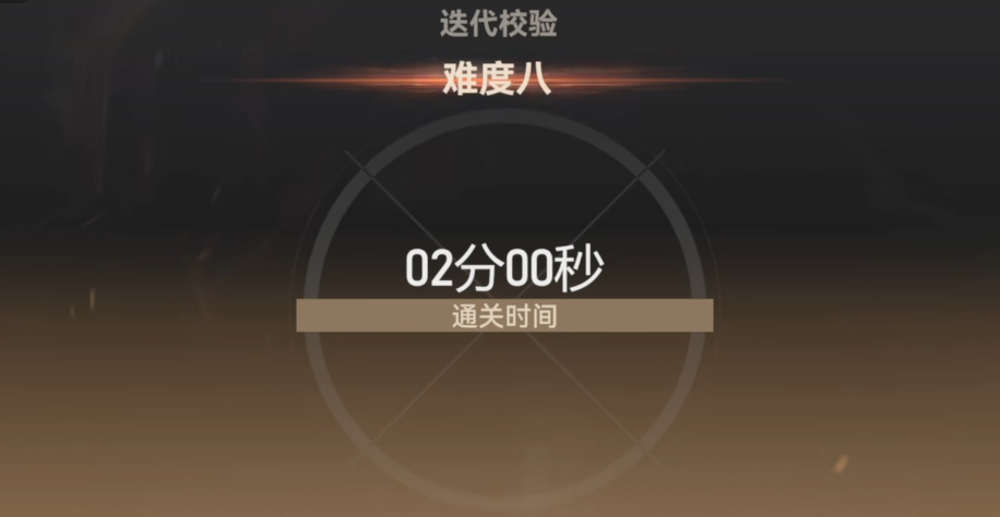 深空之眼震离赋能哪个好 深空之眼震离赋能哪个好