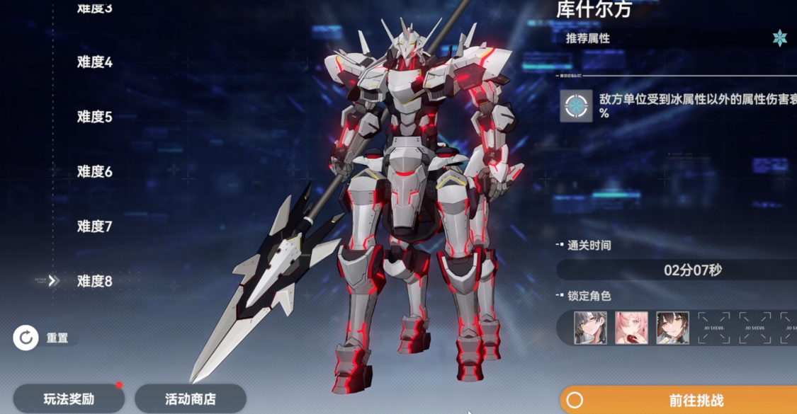 深空之眼震离赋能哪个好 深空之眼震离赋能哪个好