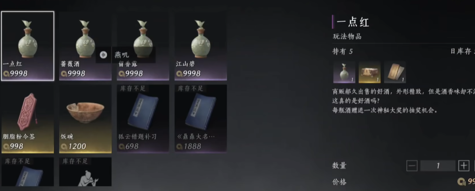 燕云十六声酒去哪里买