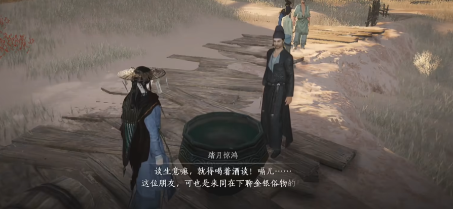 燕云十六声酒去哪里买