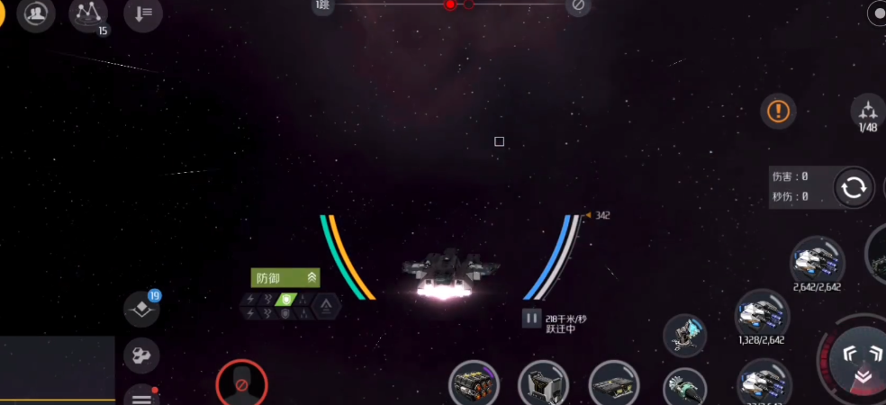 第二银河如何增加信号强度