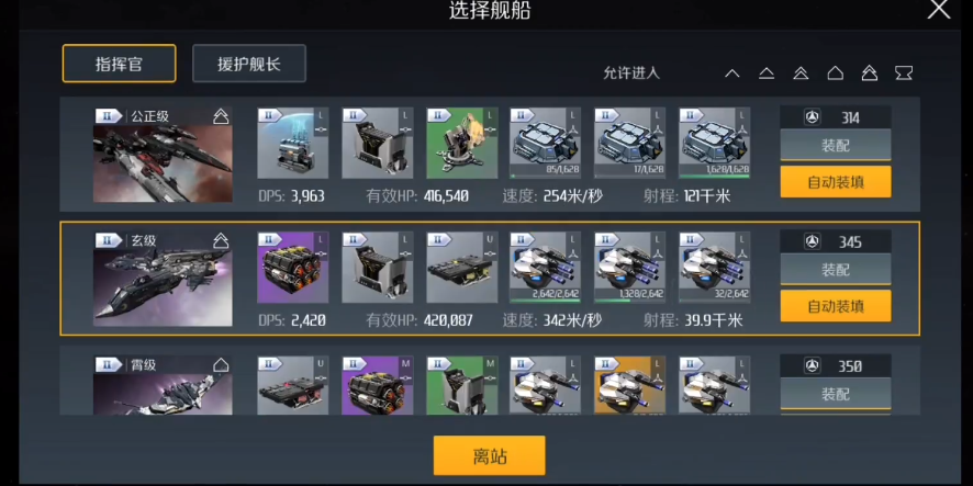 第二银河如何增加信号强度