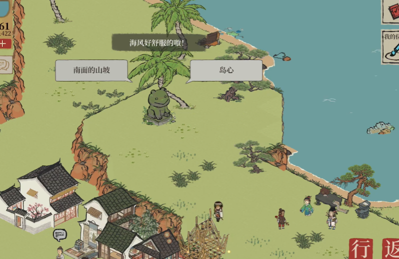 江南百景图海岛怎么走