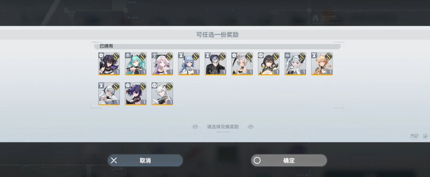 深空之眼狂狮和谁连携