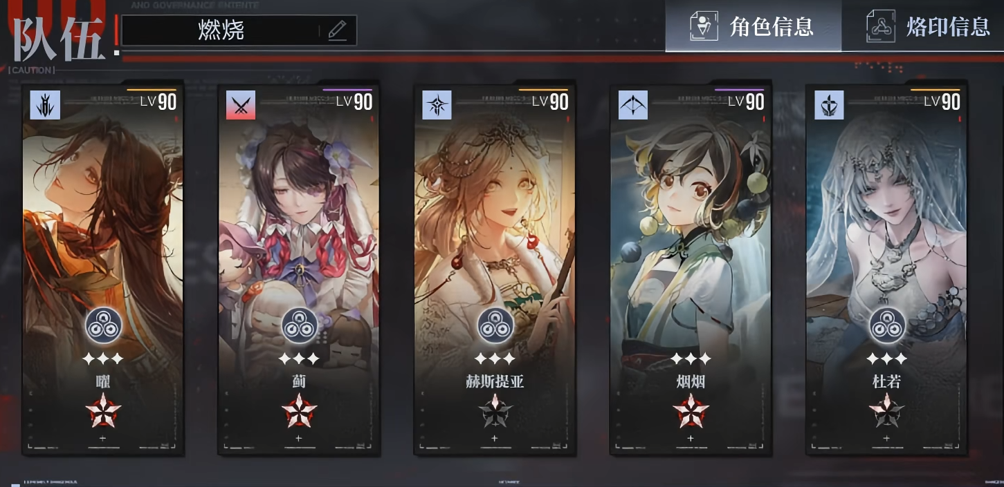 无期迷途武器怎么过
