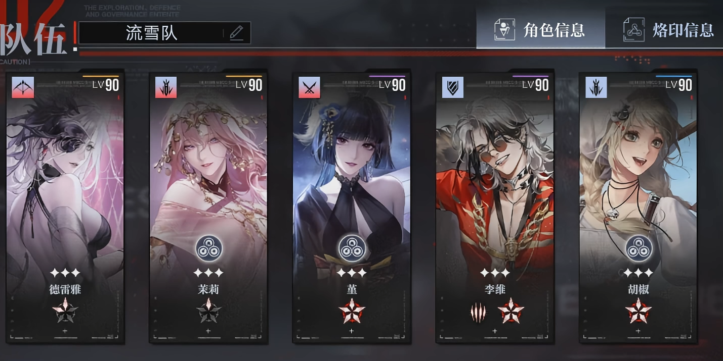 无期迷途武器怎么过