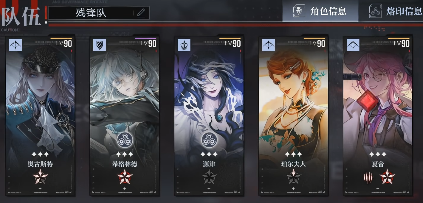 无期迷途武器怎么过