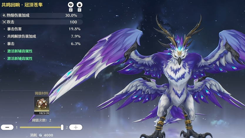 鸣潮什么容易出双爆