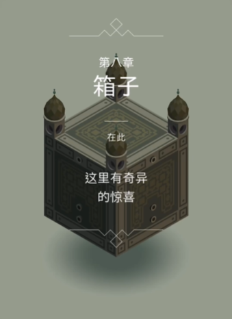 纪念碑谷点灯怎么过