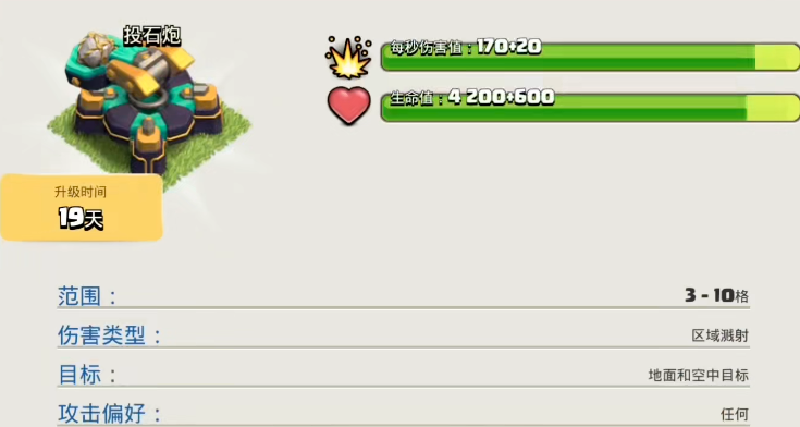 部落冲突克隆人怎么打的 部落冲突克隆人怎么打的