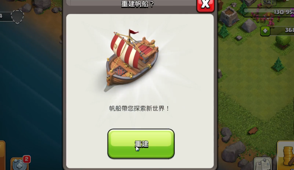 部落冲突怎么获得农人