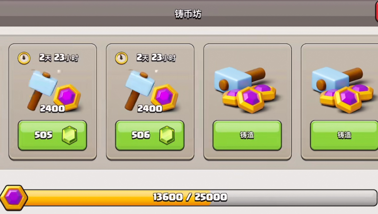 部落冲突如何建都城 部落冲突如何建都城