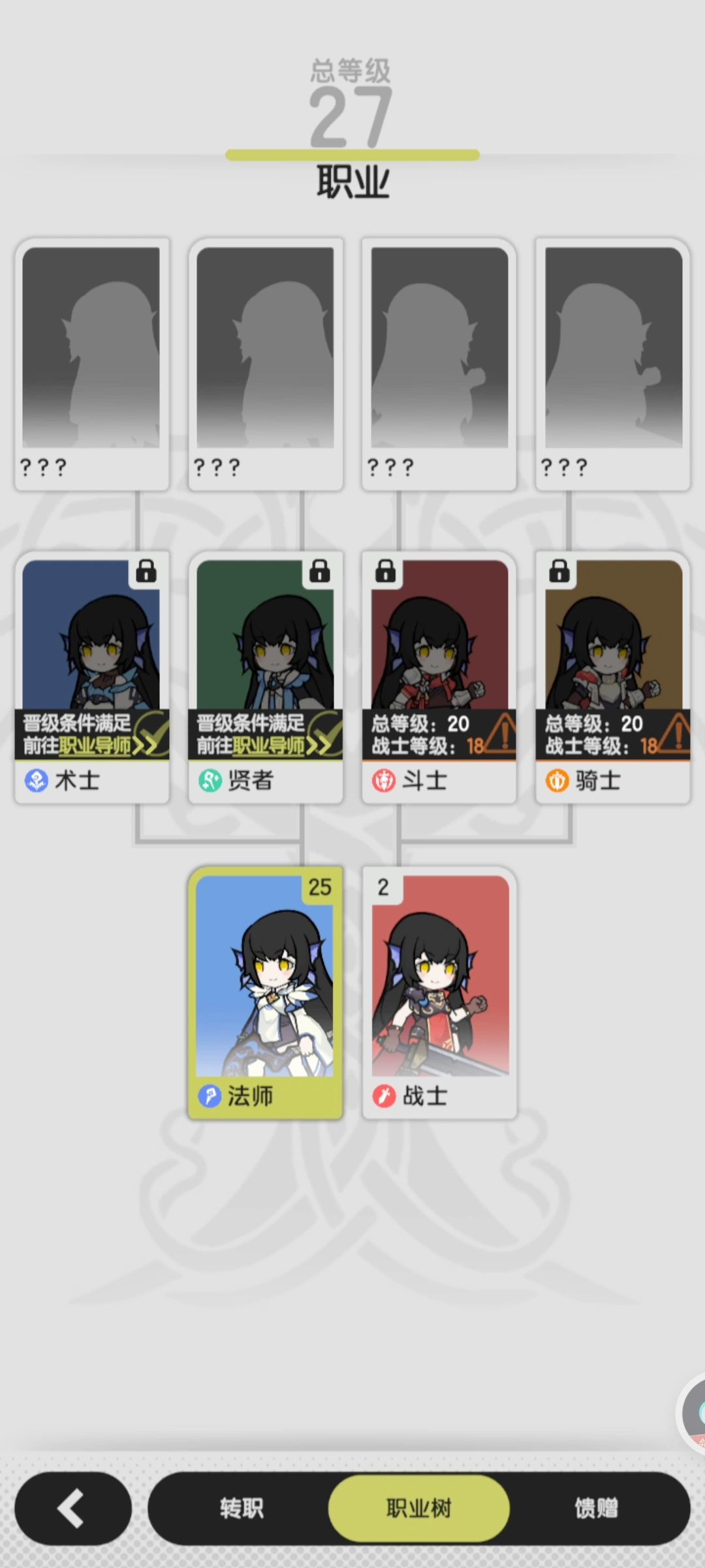 杖剑传说幻兽自选选哪个 杖剑传说幻兽自选选哪个