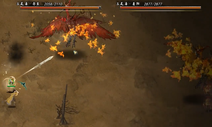 鬼谷八荒开局怎么选武器属性啊