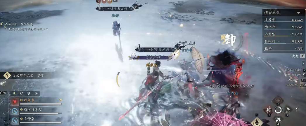 燕云十六声一心人怎么获得 燕云十六声一心人怎么获得